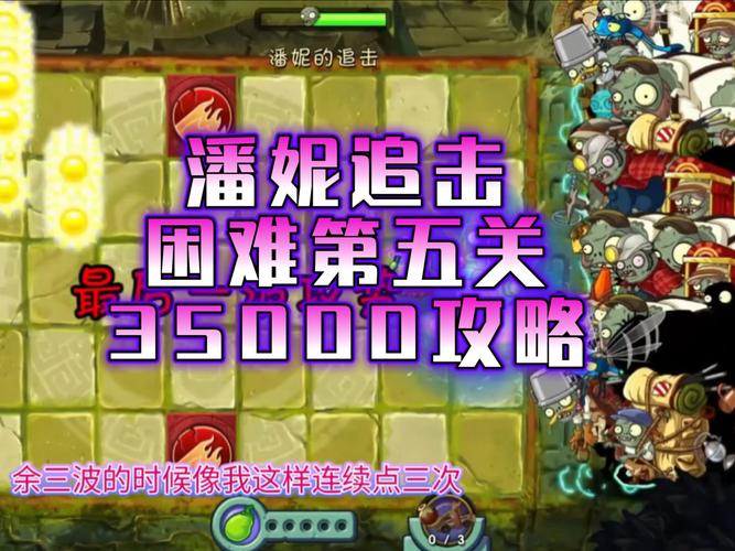 红警任务5难住你了？看看这篇攻略轻松过关！