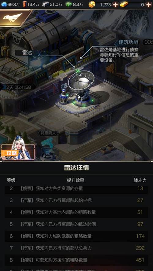 红警OL图片欣赏：感受战争的魅力