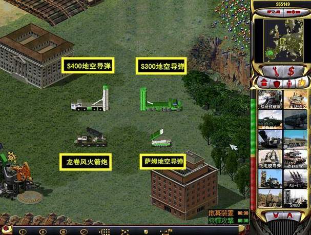 如何利用红警导弹白线判断敌军兵种