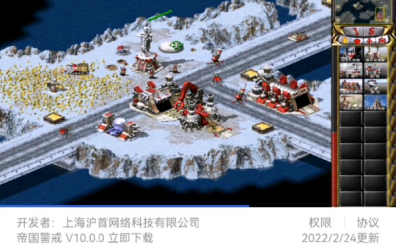 还在玩盗版红警？正版下载地址分享给你