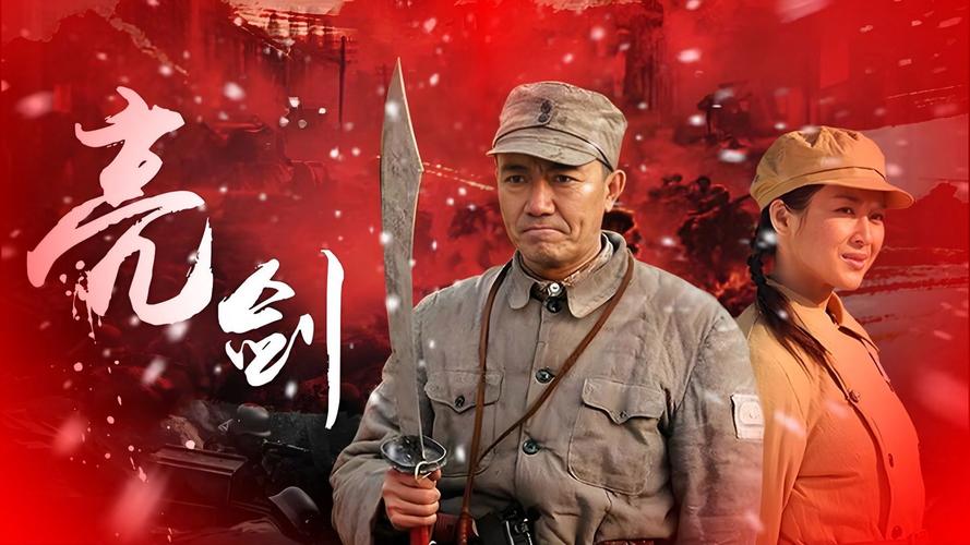 亮剑之红警支援：丁伟的逆天翻盘