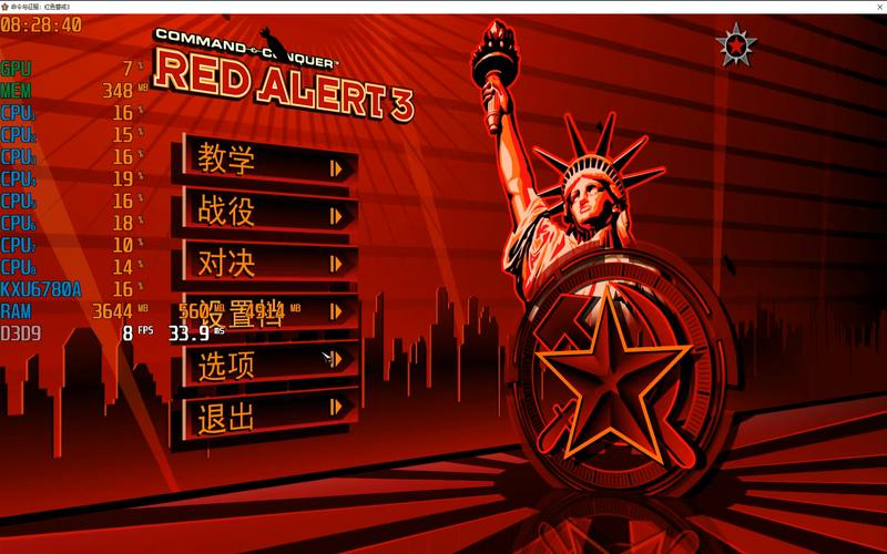 解决红警3载入慢问题,流畅体验指日可待