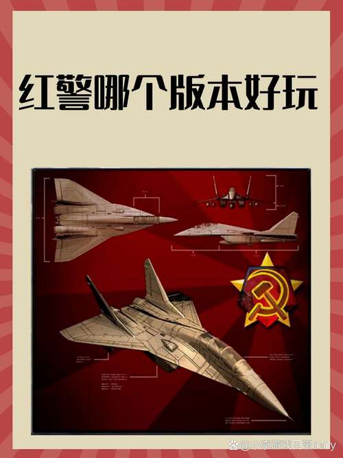 新型虫子红警游戏：打造你的昆虫军队，征服世界！