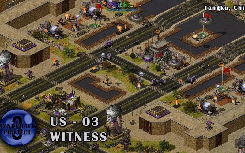 红警战役档案：全面解析所有战役任务与存档