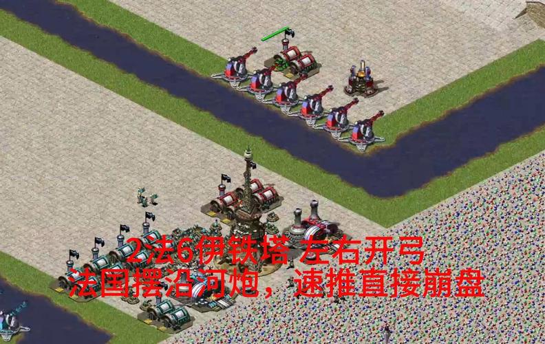 攻城红警：经典游戏策略详解及技巧分享