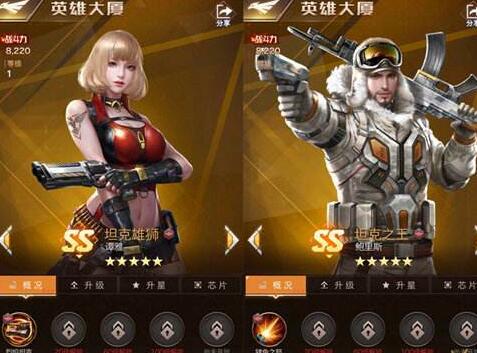 红警坦克走A：新手也能学会的进阶技巧