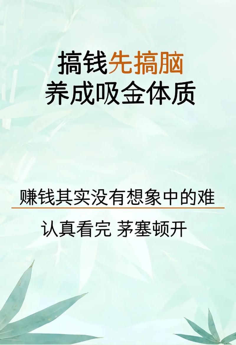 玩红警也能赚钱？教你轻松掌握致富秘诀