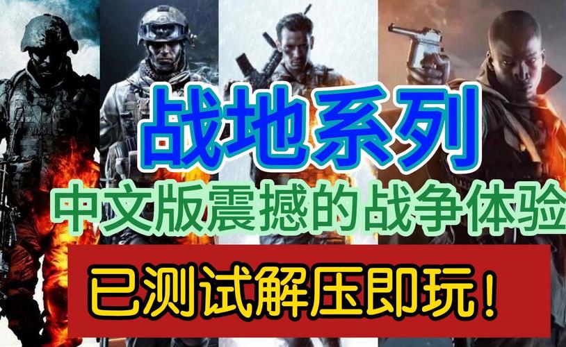 战地红警如何快速满级？新手进阶必看指南