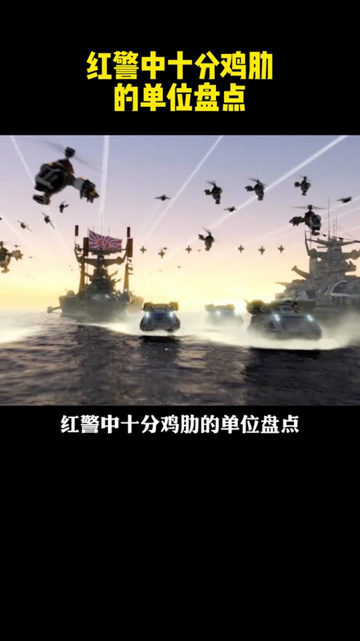 红警中如何高效治疗士兵？新手玩家必看实用指南