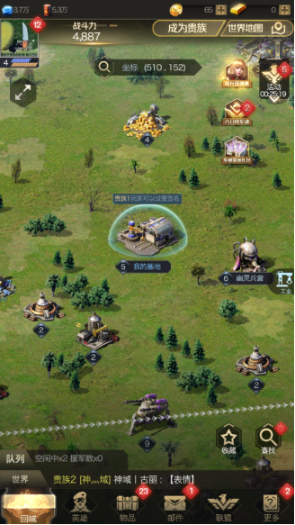 自制红警2黏土模型，简单易学，快来试试