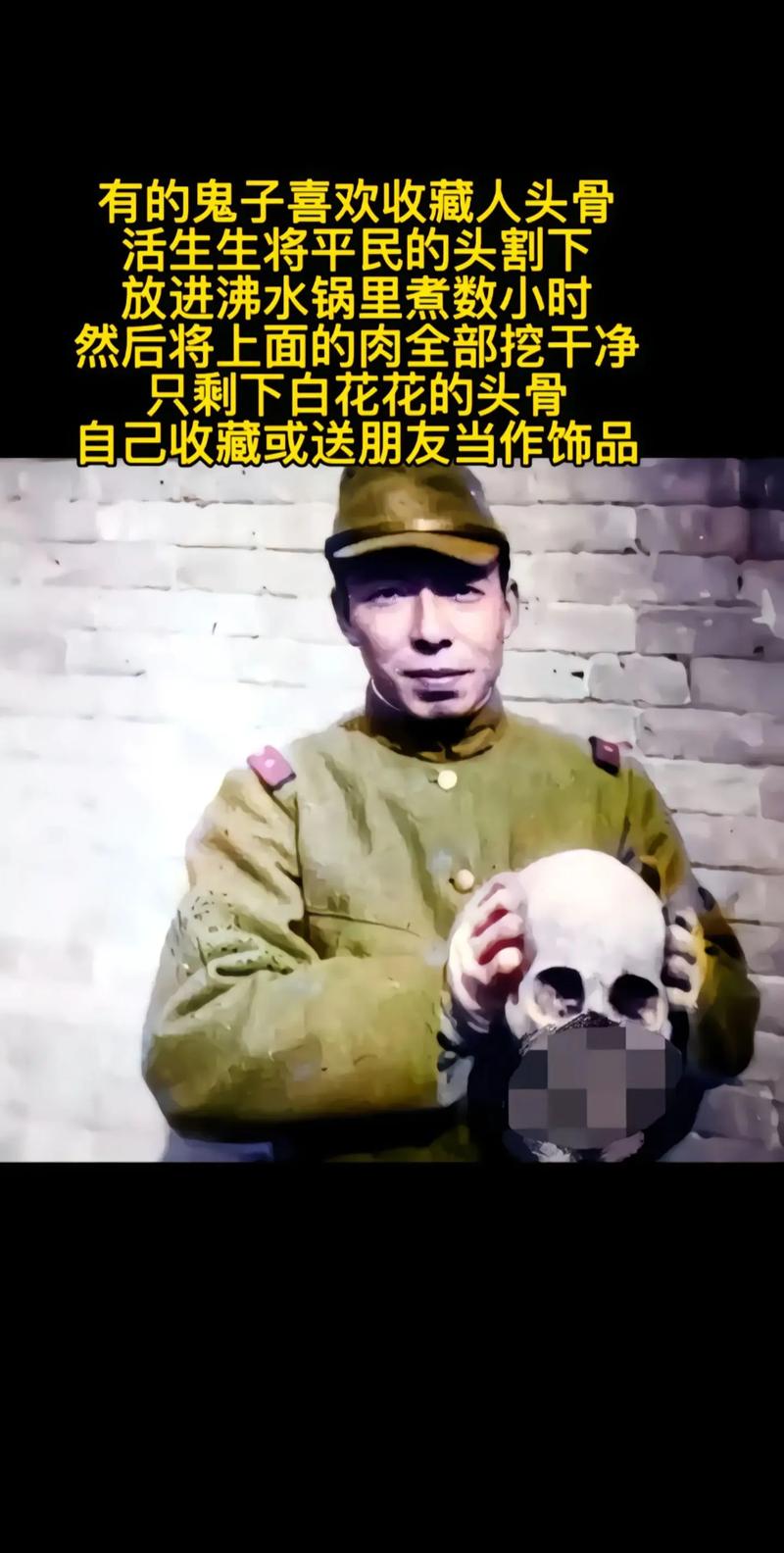 红色警戒日军标志详解：图文解读其背后的含义