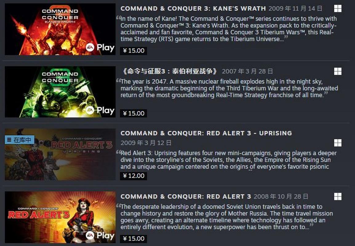 如何购买正版红警？Steam等平台购买攻略