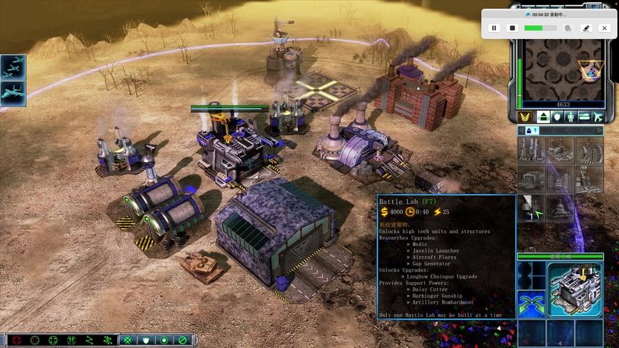 红警蒙帅：那些年我们一起玩过的红色警戒