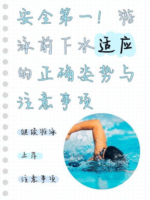 红警兵游泳秘籍：轻松学会让你的士兵下水！