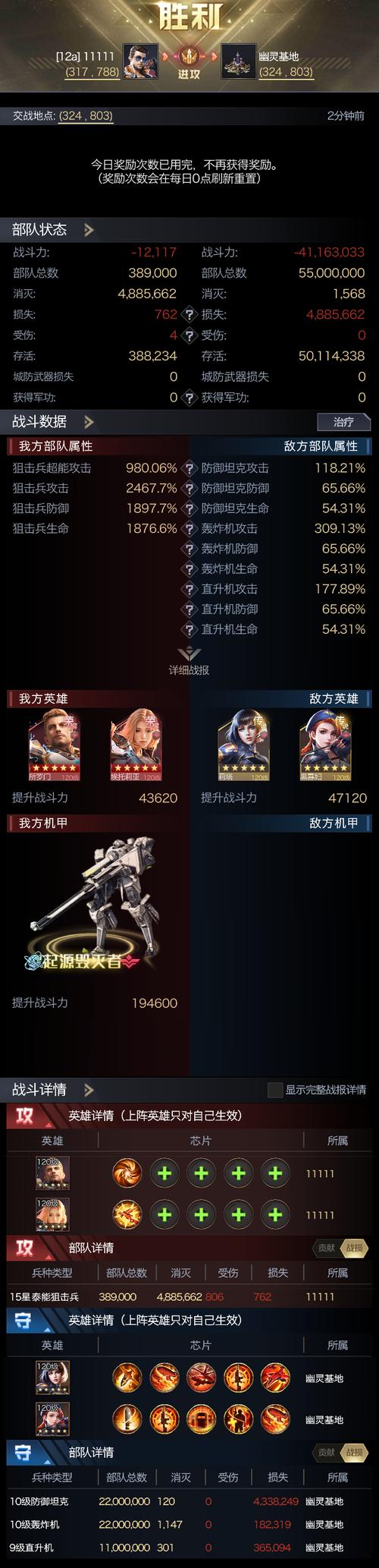 红警OL手游定制纯金吊坠，赢取你的专属荣耀