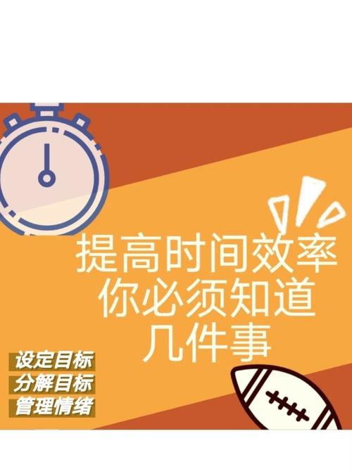 高效红警成排建设方法：节省时间提升效率