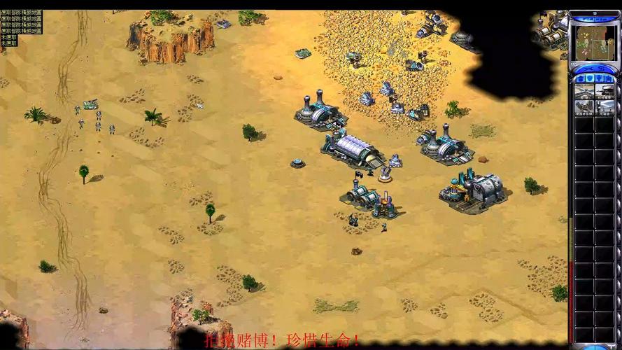 玉洋红警：那些年我们一起玩的红警