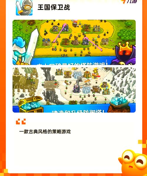 如何玩转红警守塔？高分策略分享