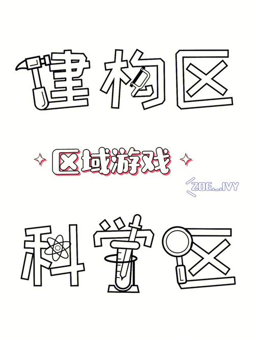 想念红警旧字形?教你几招轻松修改字体