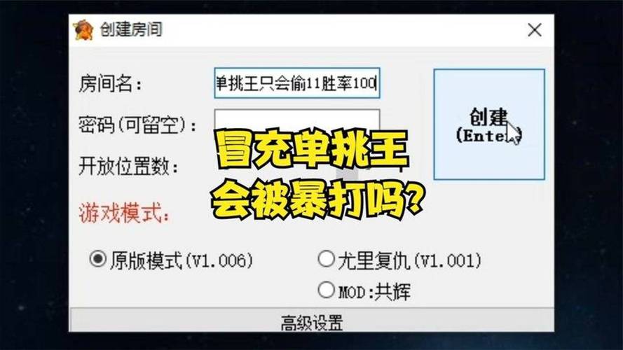 红警胜率低？教你几招快速提高胜率！