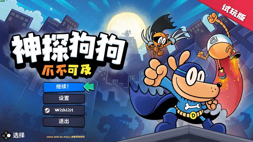 如何用红警1狗探路?高效侦察技巧大揭秘