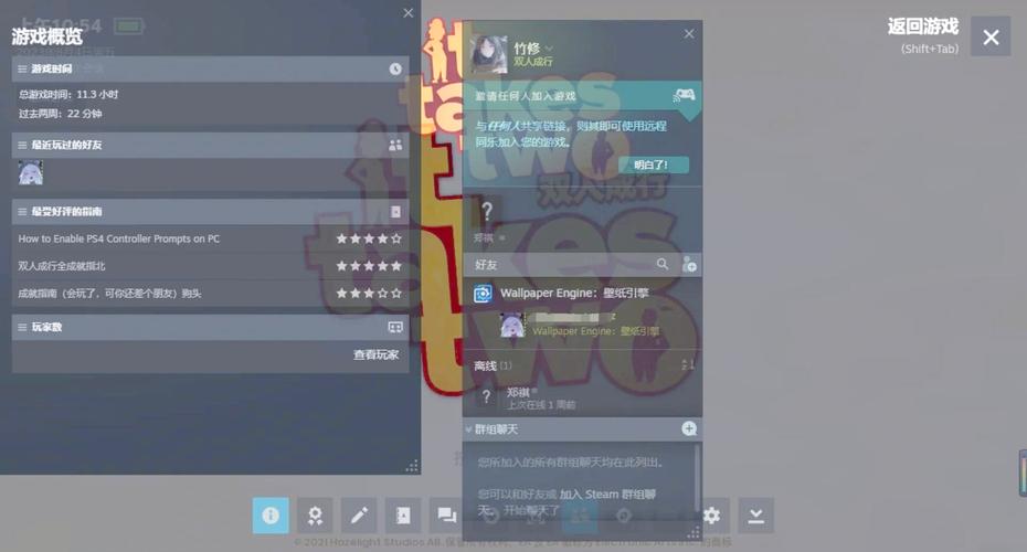 如何邀请朋友一起玩红警？简单易懂的联机方法