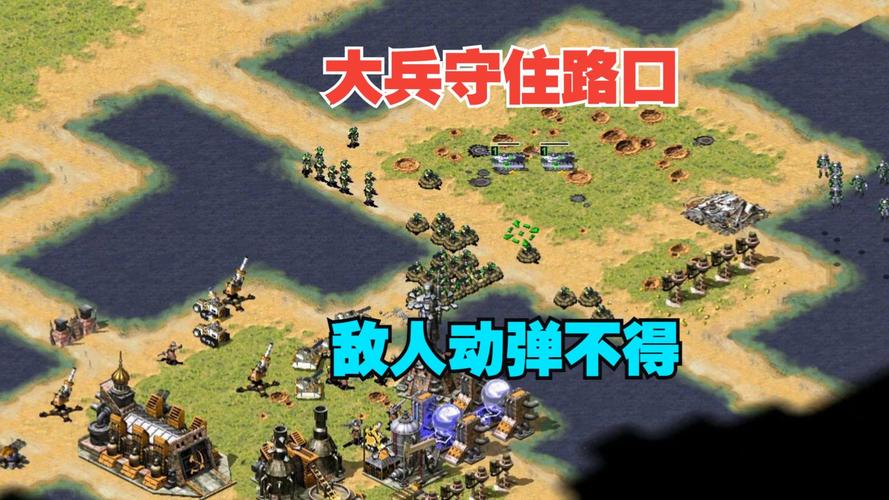 红警通讯兵详解：作用、战术及游戏技巧全攻略