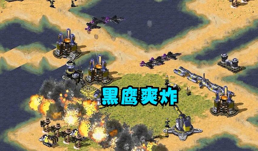 红警高手黑鹰23：他是如何成为顶尖选手的