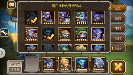 红警半兽人怎么打？新手玩家克制技巧详解