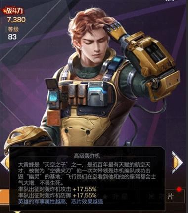 国际版红警账号获取方法及游戏玩法详解