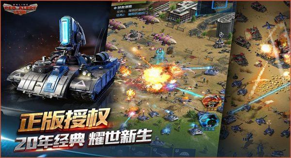 想玩红警？腾讯这款手游让你重温经典回忆