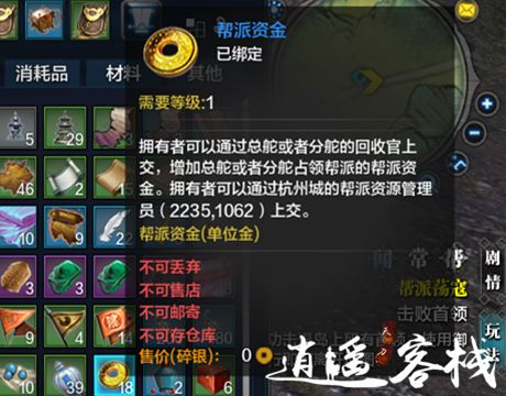 战地红警腾讯版：下载安装及新手玩法攻略