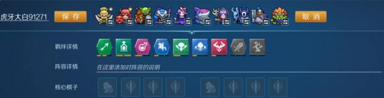 红警3深海关卡攻略：新手玩家必看技巧详解