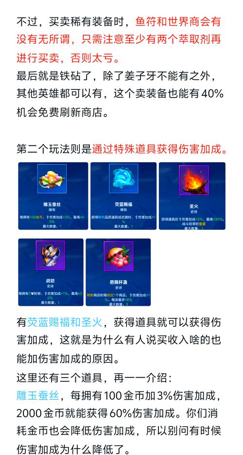 提升红警游戏体验：弹头溅射伤害最大化攻略