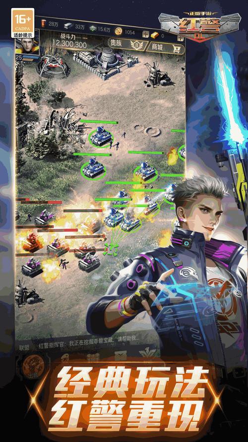 红警AP手游推荐：重温二战经典战役