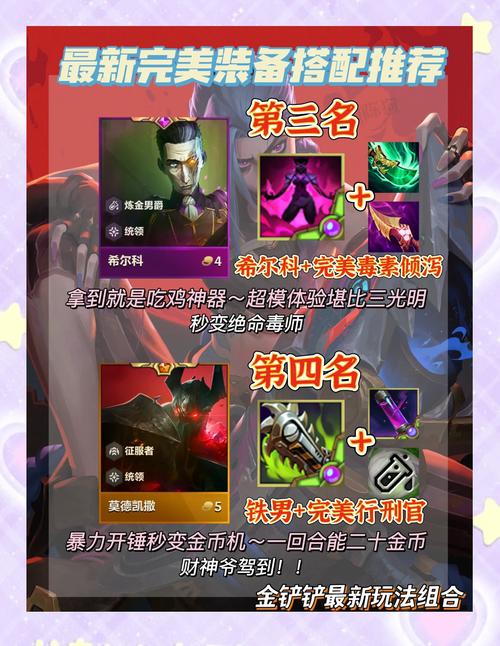 你真的会用红警矿石炼金器吗?高效资源利用指南