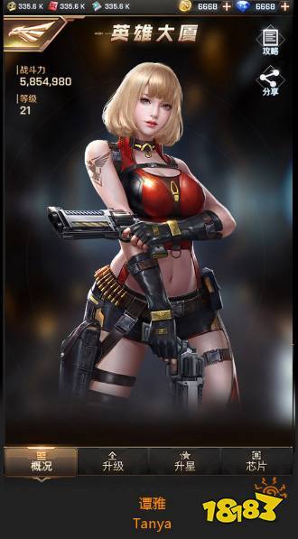 红警谭雅经典台词大全，带你重温红色警戒回忆！