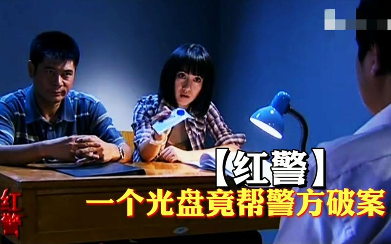 红警光碟安装失败？教你解决常见问题