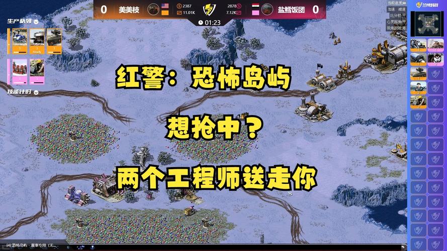 红警隐藏矿点全方位解析：快速找到资源，轻松制霸战场