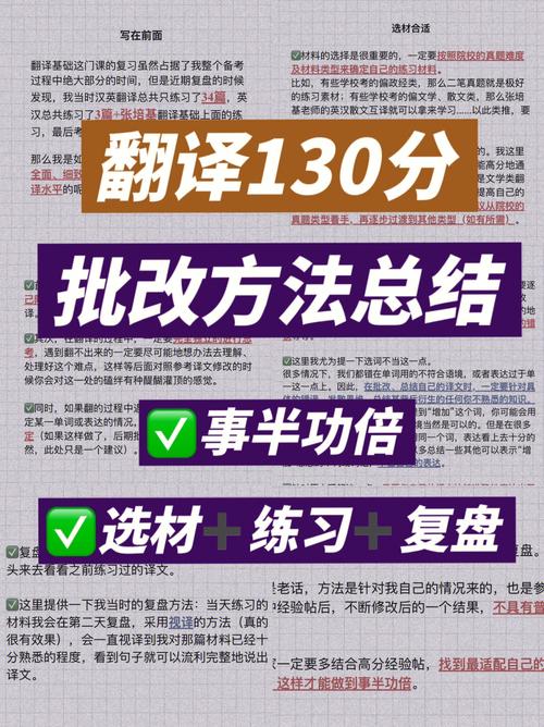 红警2升本难？这些方法让你事半功倍
