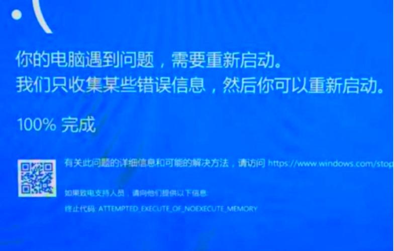 红警3蓝屏死机?病毒等安全问题或为元凶