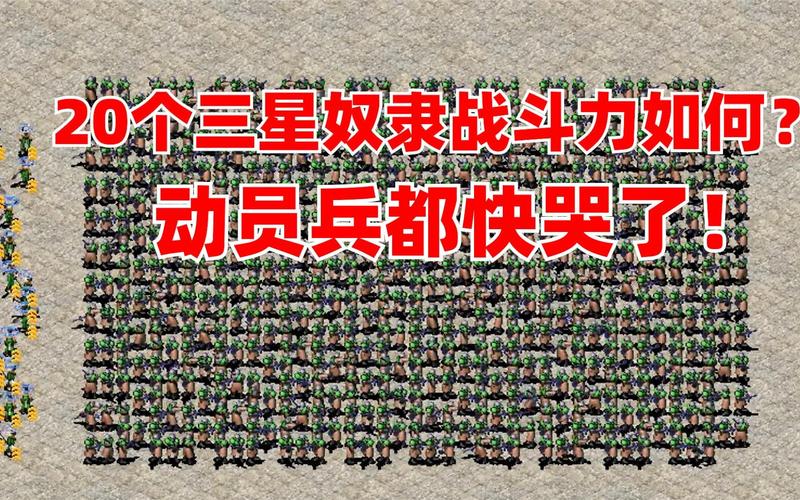 红警战力飙升秘籍：解锁最强战斗力的技巧