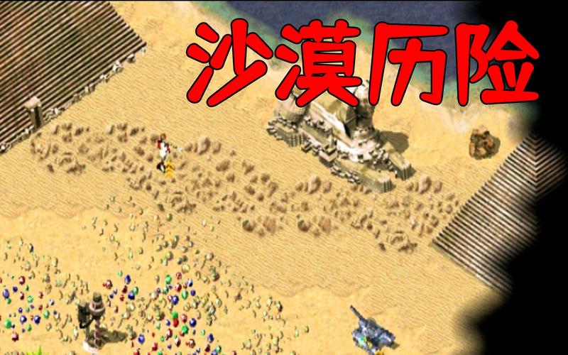 如何在红警2中快速造出鲍里斯？