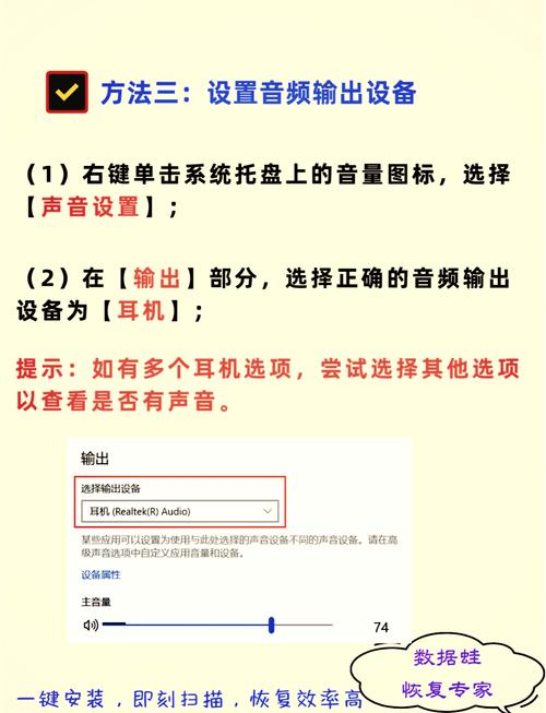 电脑玩红警无声？可能是这些小问题