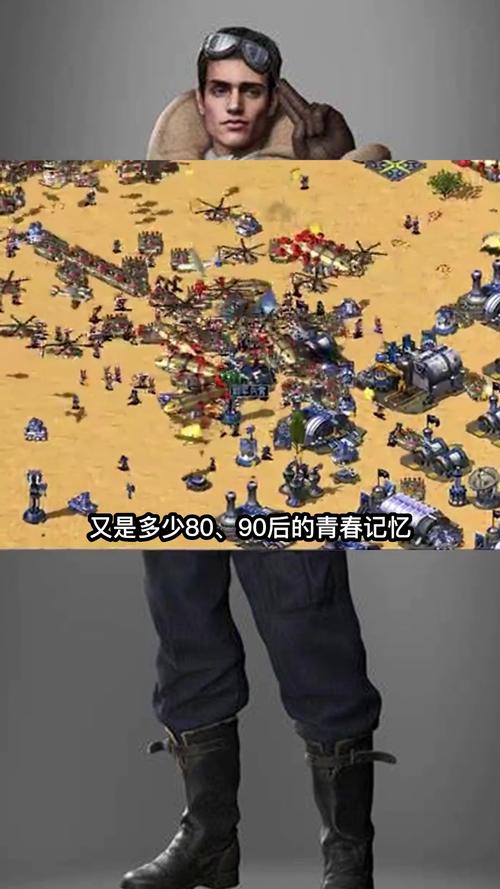 手机玩原版红警：体验最真实的战争策略