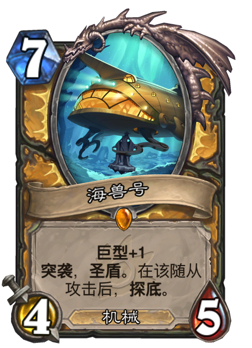 红警中的猎头蟹：战斗力有多强？