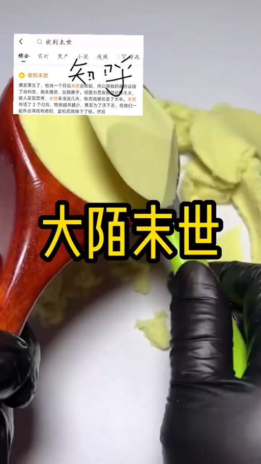 末世红警乐园小说：囤物资，建基地，活下去！