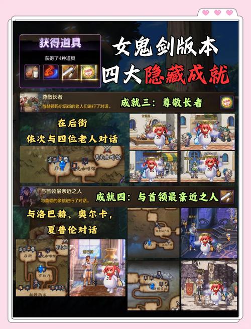 解锁红警跨版本秘密：隐藏功能大揭秘