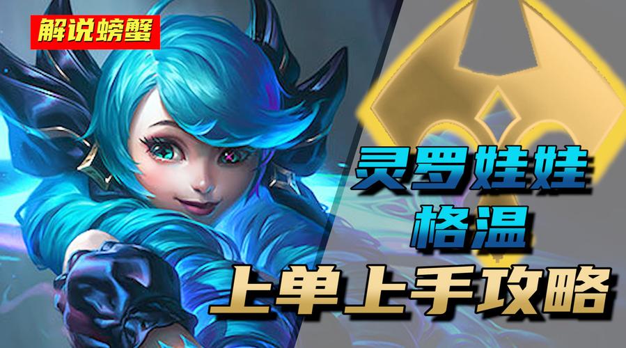 红警3螃蟹怎么玩?新手必看螃蟹使用攻略