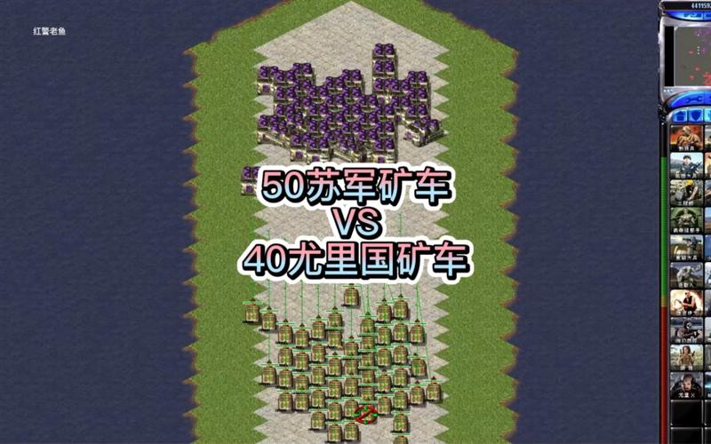 红警游戏矿车过多？解决矿车堆积的实用方法